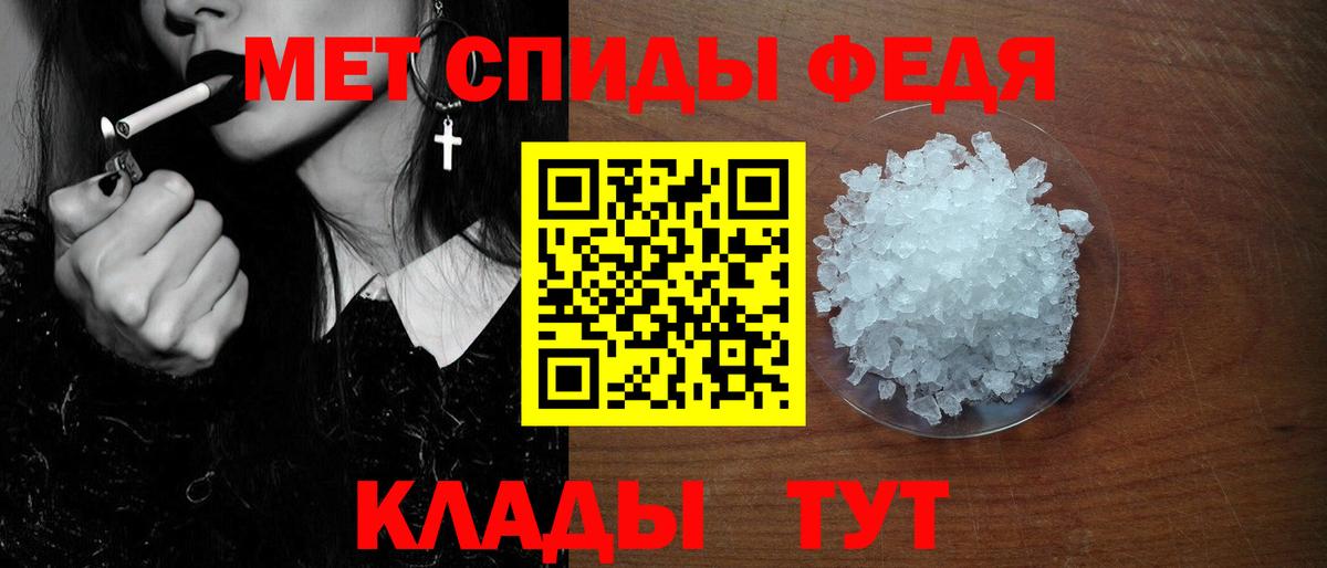 Amphetamine 98%  ссылка на мегу ТОР  Шарыпово  Вход с VPN  АМФ 