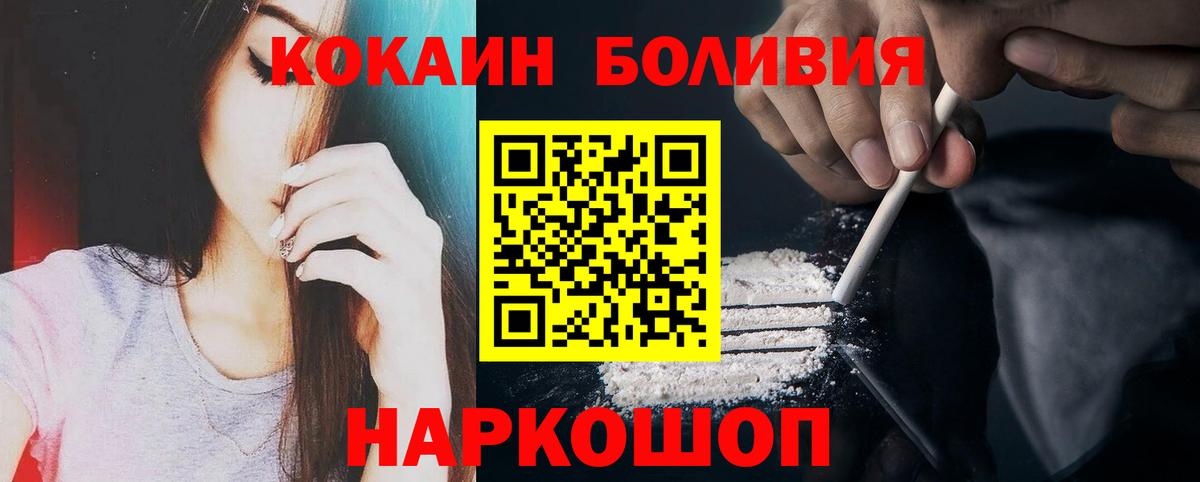 КОКАИН VHQ Шарыпово