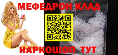 mix Камышлов