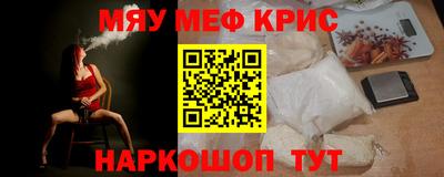 mix Камышлов