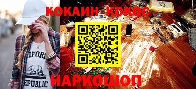 альфа пвп VHQ Канаш