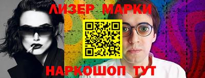 альфа пвп VHQ Канаш