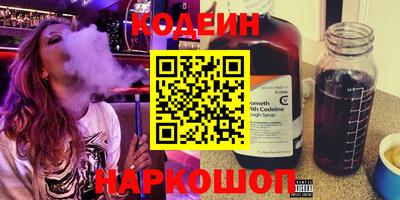 mix Камышлов