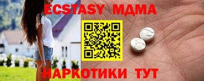 спиды Кандалакша