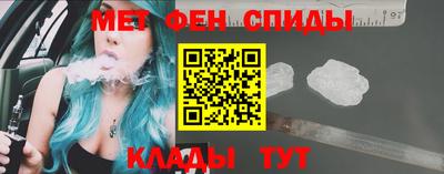спиды Кандалакша