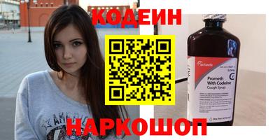 альфа пвп VHQ Канаш