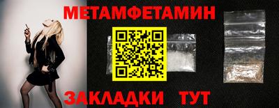 mix Камышлов