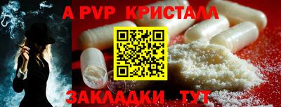 спиды Кандалакша