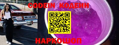 mix Камышлов