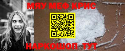 альфа пвп VHQ Канаш