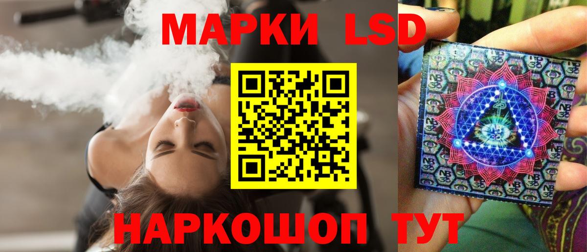 Лсд 25 экстази ecstasy Шарыпово