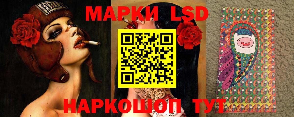Лсд 25 экстази ecstasy  LSD-25 экстази кислота  Шарыпово  Вход с VPN 