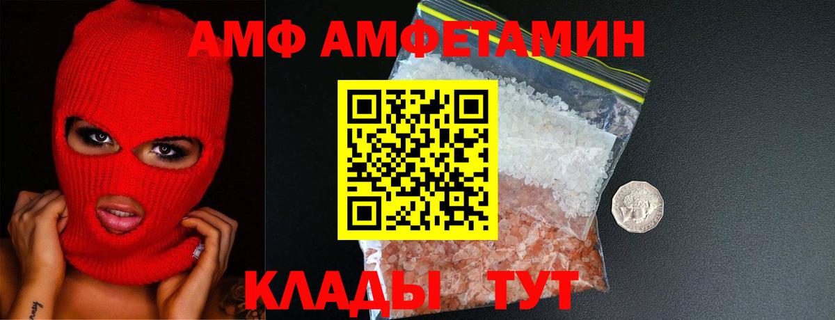 Метамфетамин пудра  Вход с VPN  Шарыпово  Метамфетамин пудра 