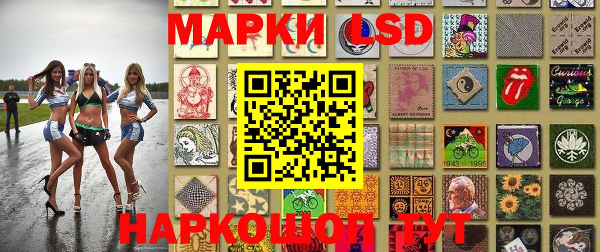Марки NBOMe 1,8мг Шарыпово
