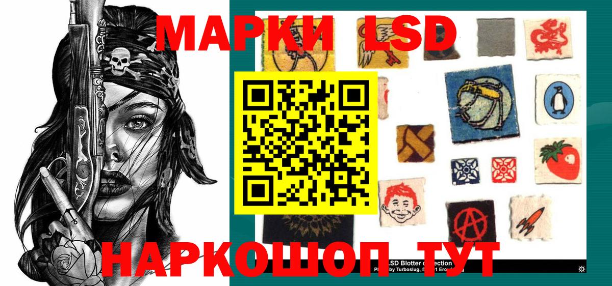 Наркотические марки  Марки 25I-NBOMe 1,5мг  Шарыпово  Вход с VPN  Марки 25I-NBOMe 1,5мг 