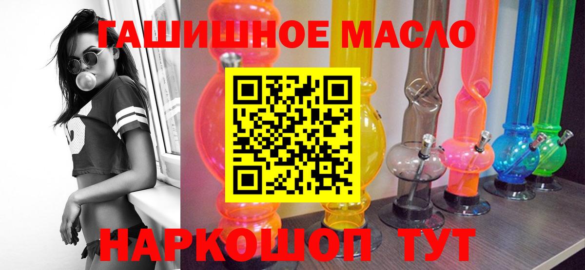 Дистиллят ТГК вейп Шарыпово