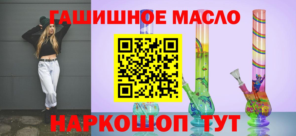 Дистиллят ТГК концентрат  ссылка на мегу ссылки  Шарыпово  Дистиллят ТГК Wax  Вход с VPN 