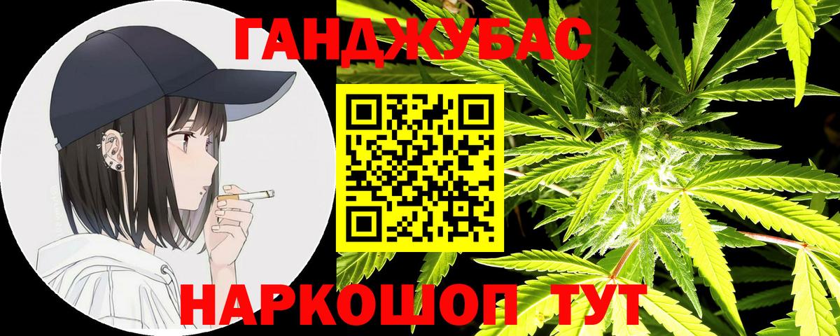 Шарыпово  Шишки марихуана Ganja  Вход с VPN  Марихуана THC 21% 